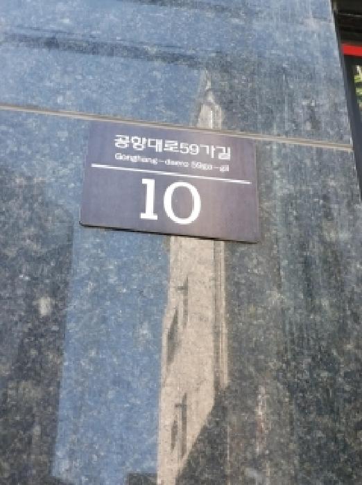 2026타경4457 사진