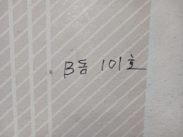 2026타경4462 사진