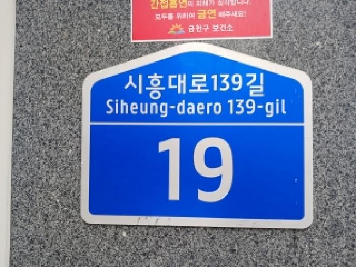 2026타경4469 사진