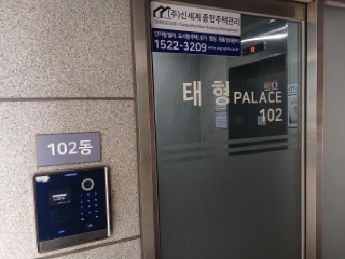 2026타경4470 사진