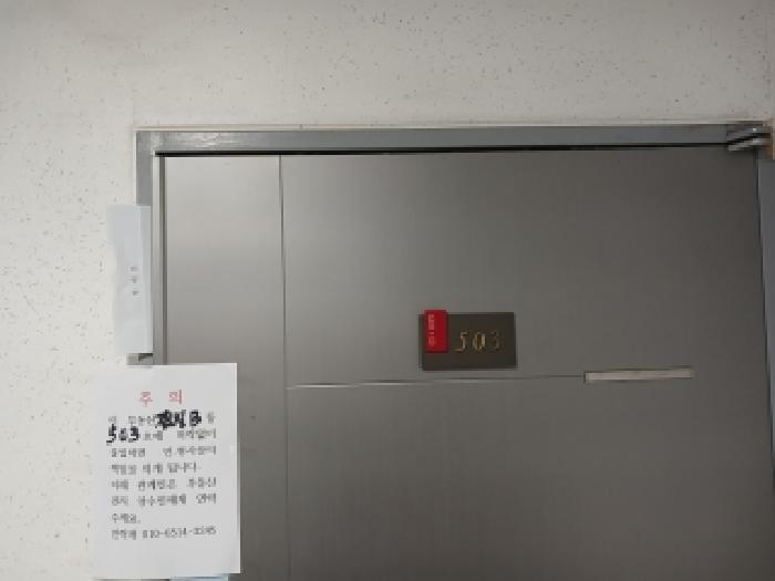 2026타경4485 사진