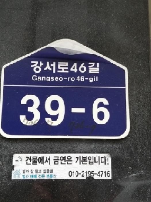 2026타경4486 사진