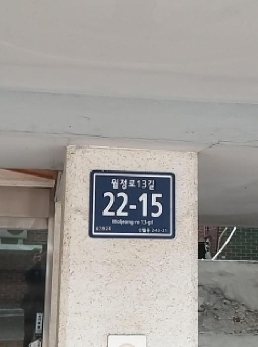 2026타경4494 사진