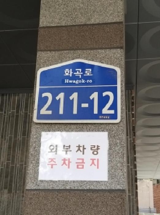 2026타경4495 사진