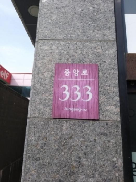 2026타경4499 사진