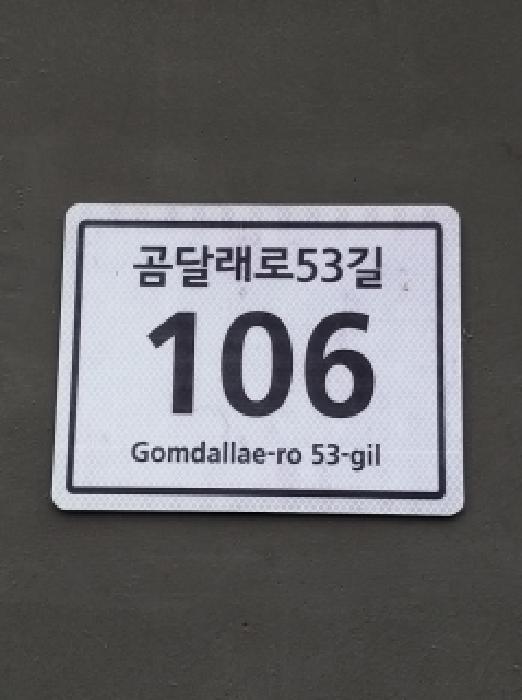 2026타경4519 사진