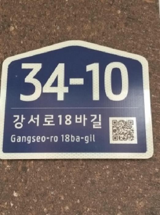 2026타경4529 사진