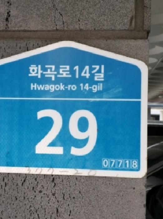 2026타경4536 사진