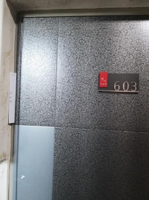 2026타경4536 사진