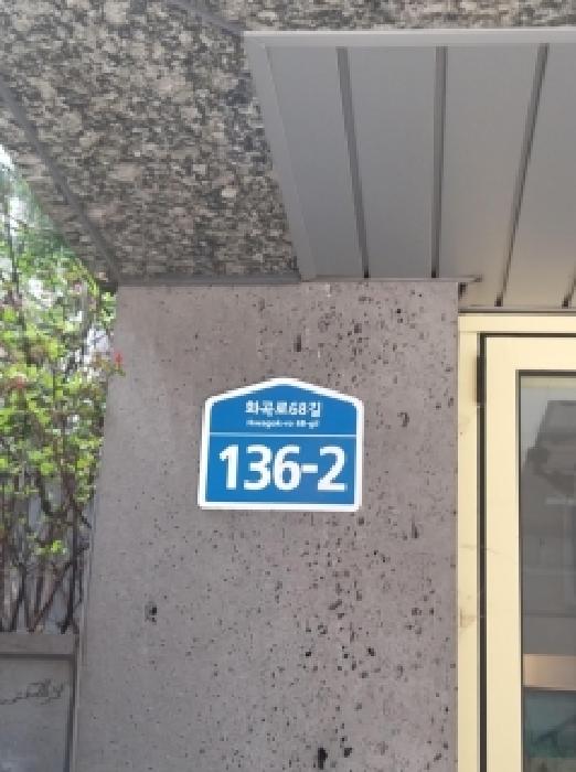 2026타경4537 사진