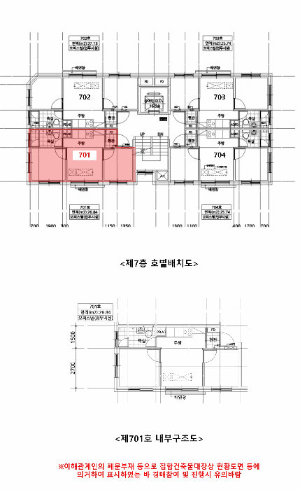 2026타경4545 사진