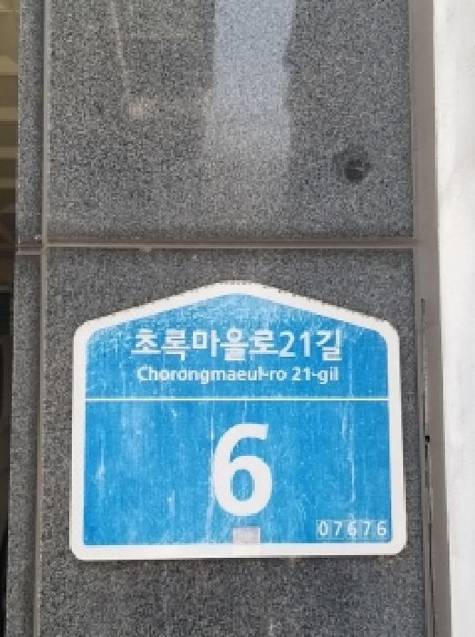2026타경4549 사진