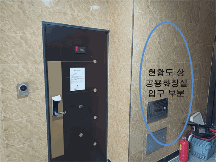 2026타경4555 사진