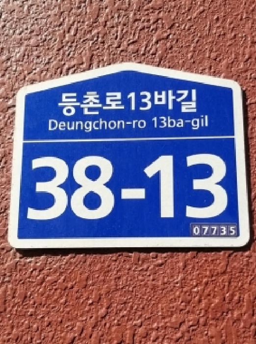 2026타경4555 사진