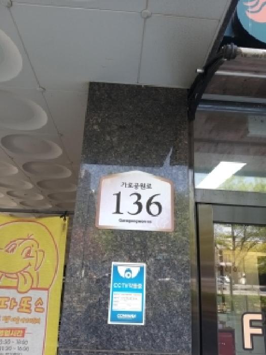 2026타경4572 사진