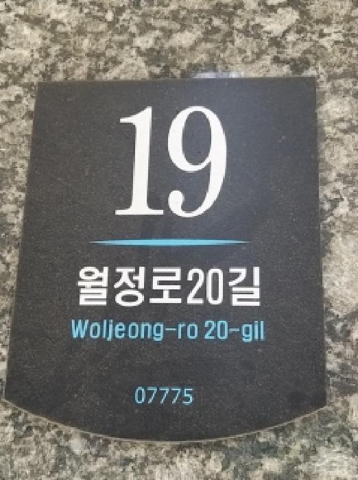 2026타경4573 사진