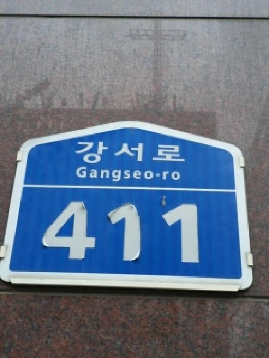 2026타경4583 사진