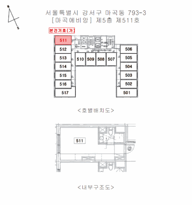 2026타경4583 사진