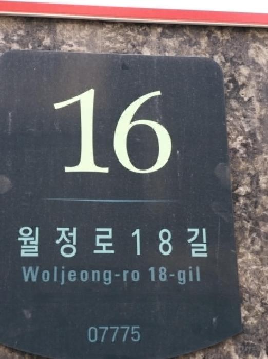 2026타경4584 사진