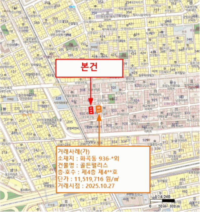 2026타경4584 사진