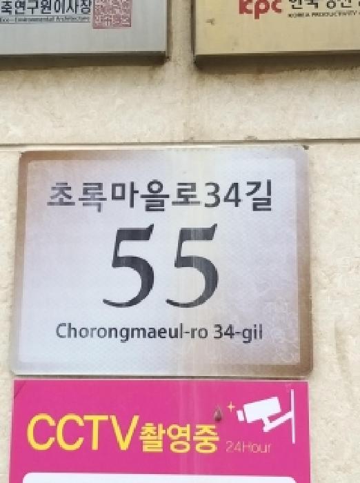 2026타경4588 사진