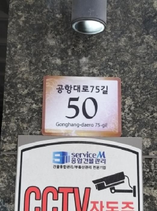 2026타경4591 사진