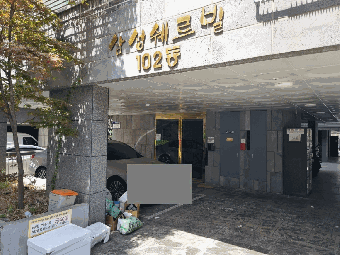 2026타경4592 사진