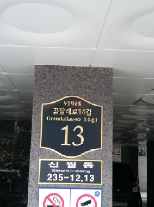2026타경4602 사진