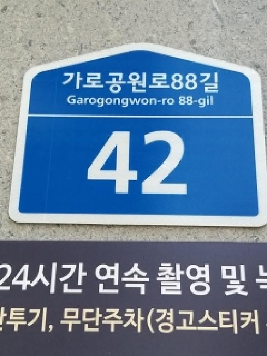 2026타경4608 사진