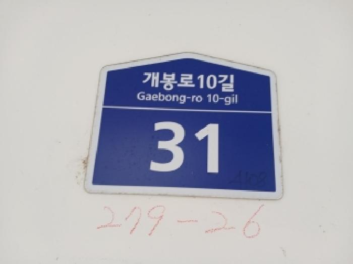 2026타경4609 사진