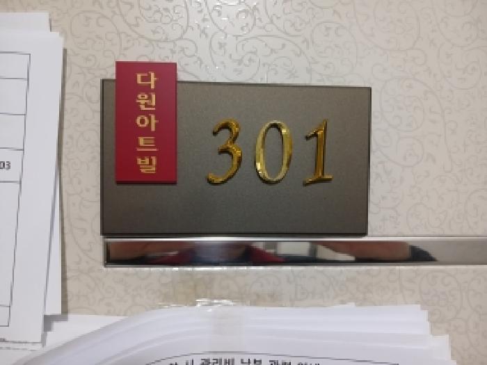 2026타경4609 사진