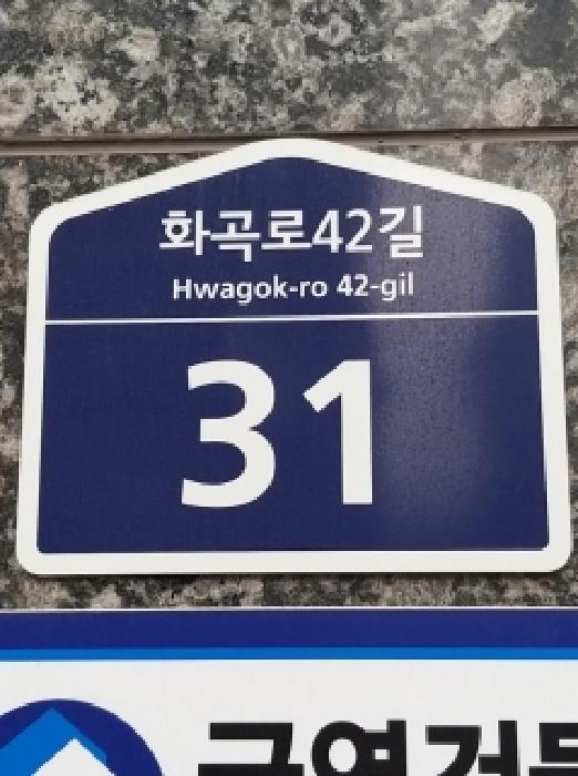 2026타경4613 사진