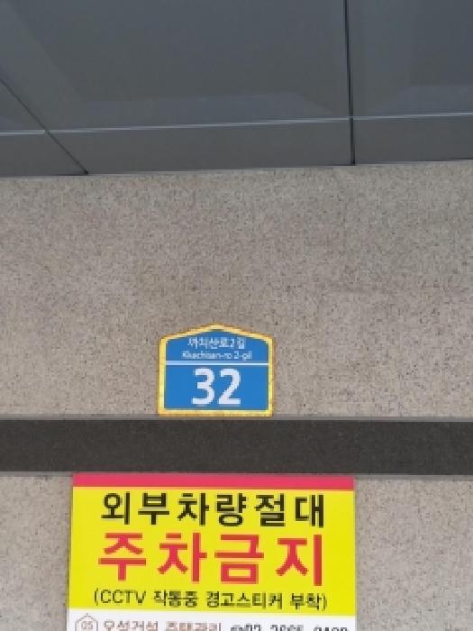 2026타경4623 사진