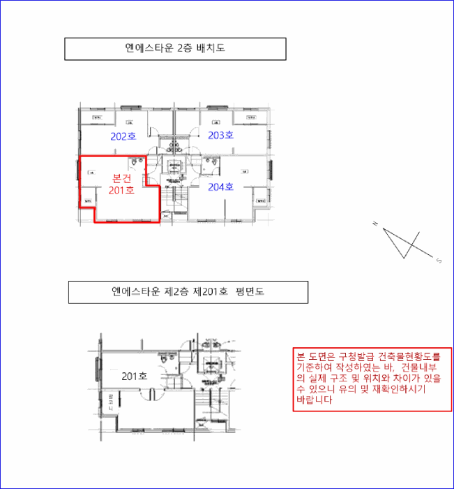 2026타경4623 사진