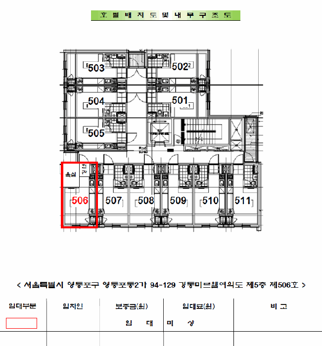2026타경4631 사진