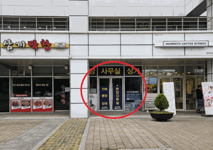 2026타경4632 사진