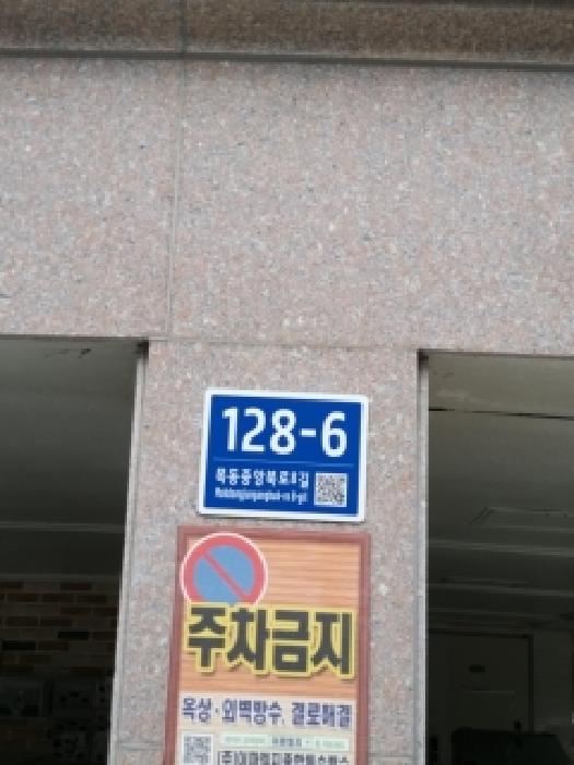 2026타경4633 사진