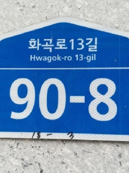 2026타경4642 사진
