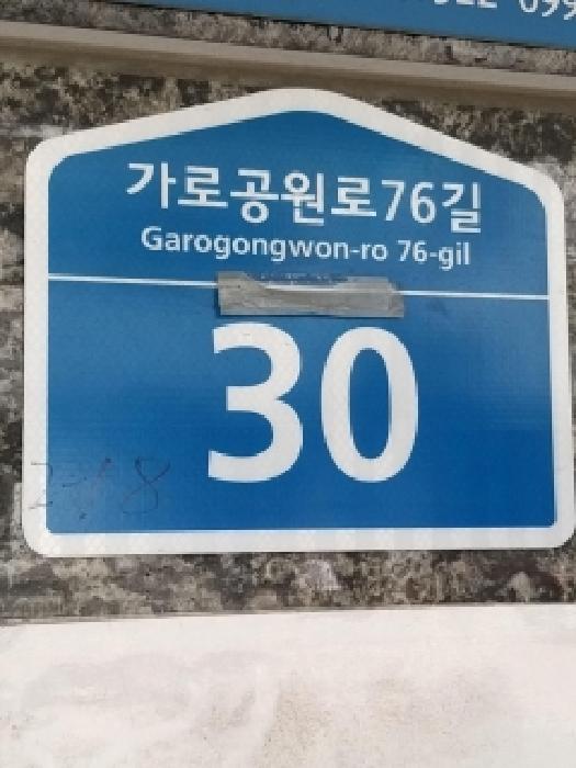2026타경4668 사진
