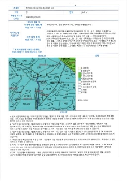 2026타경4670 사진