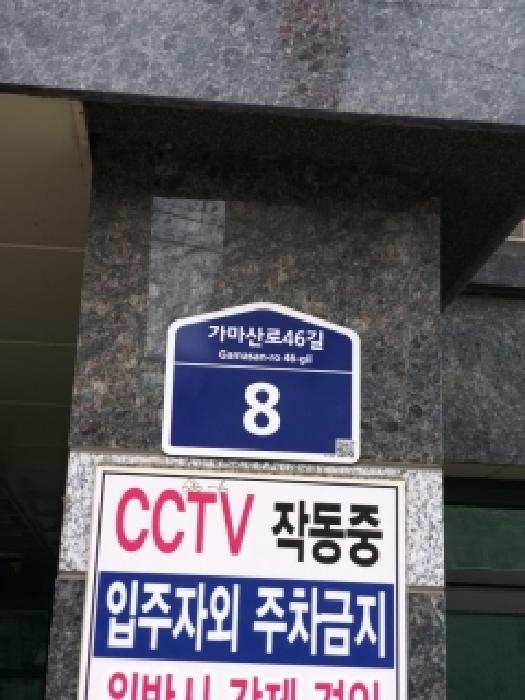 2026타경4675 사진