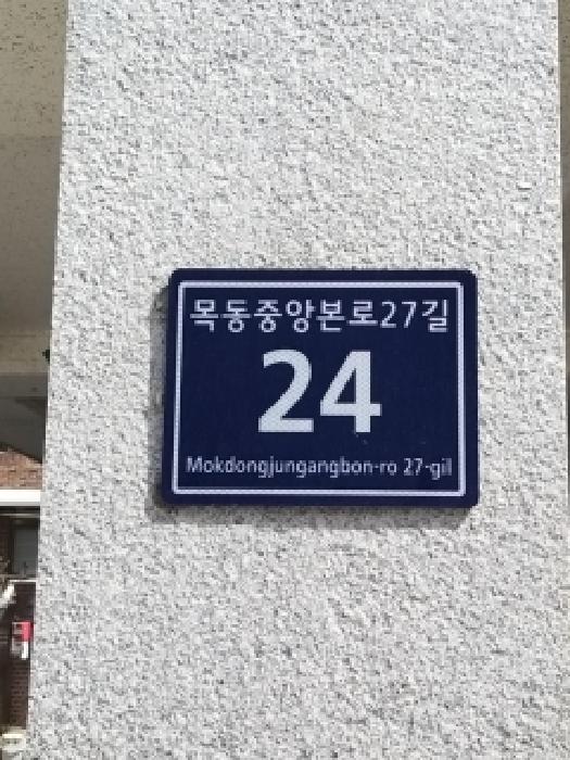 2026타경4700 사진