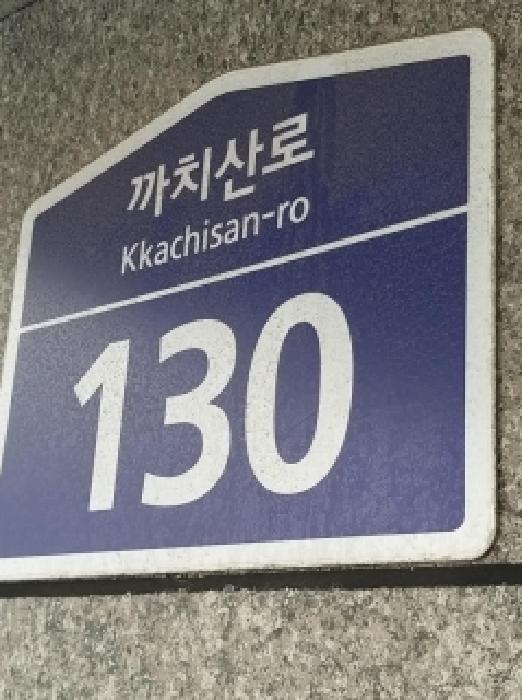 2026타경4709 사진