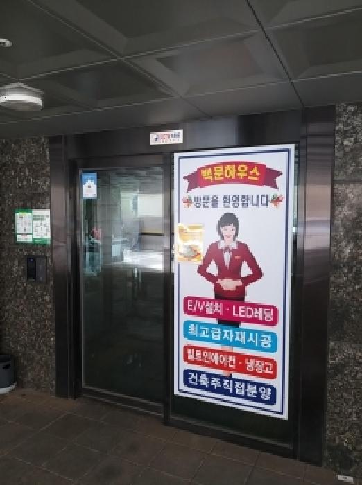 2026타경4709 사진