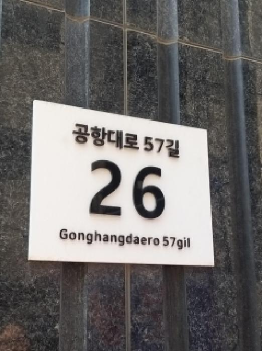 2026타경4726 사진