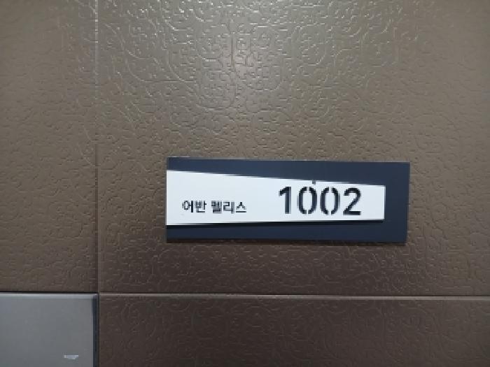 2026타경4730 사진