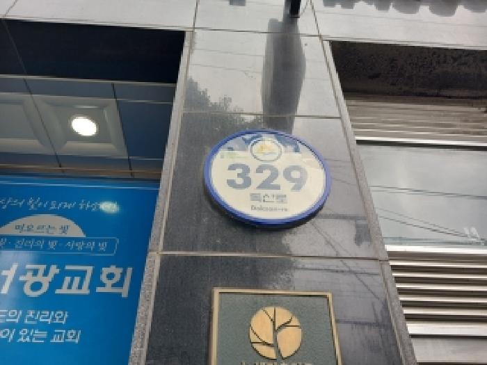 2026타경4730 사진