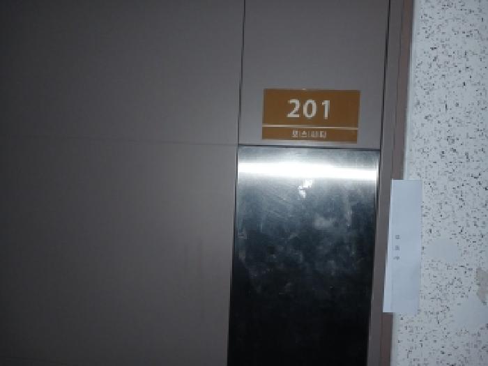 2026타경4732 사진
