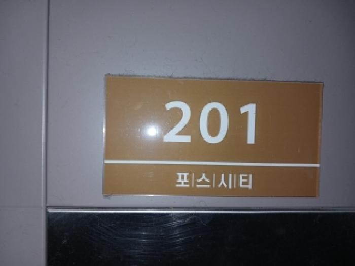 2026타경4732 사진