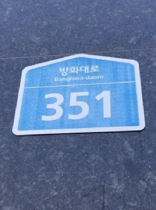 2026타경4745 사진